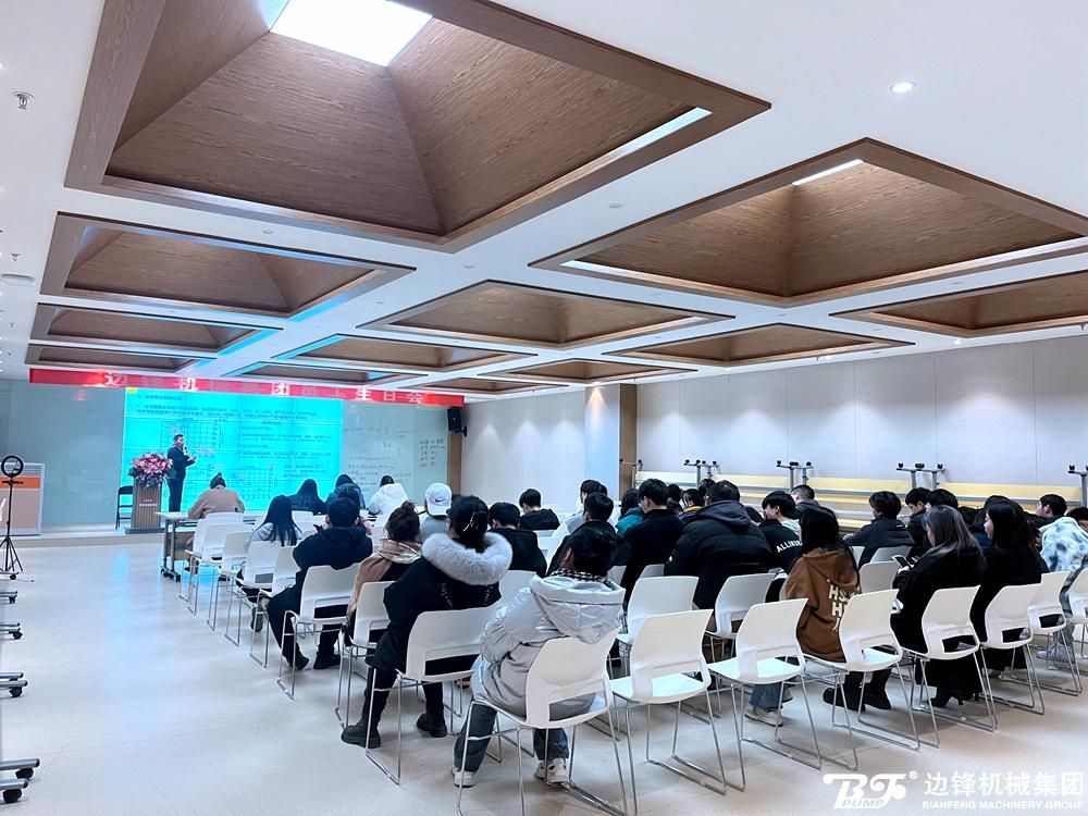 邊鋒機械集團,固德牌,隔膜泵,隔膜泵廠家,學習型企業(yè)