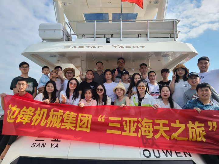 邊鋒三亞之旅，共赴海天之約