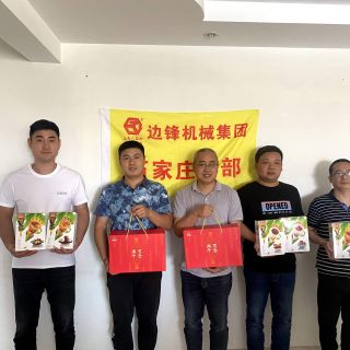 我只“粽”意你！邊鋒集團為分部小伙伴送上端午祝福