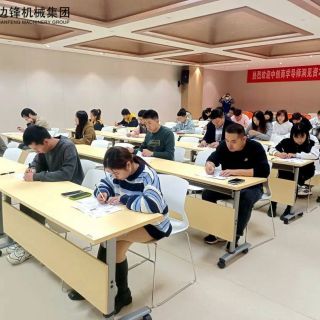 逢考必過！邊鋒集團(tuán)2022年第一期初級營銷員考試順利結(jié)束