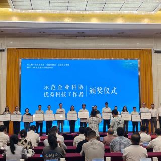 科學(xué)之光，如火燎原 | 邊鋒科協(xié)獲評(píng)“示范企業(yè)科協(xié)”榮譽(yù)稱號(hào)
